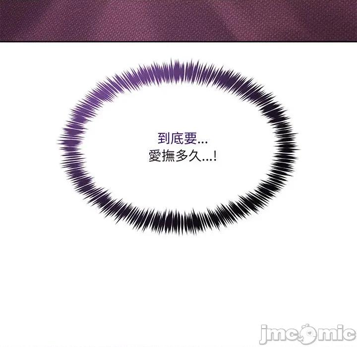 男人止步 男人止步_44 第63页