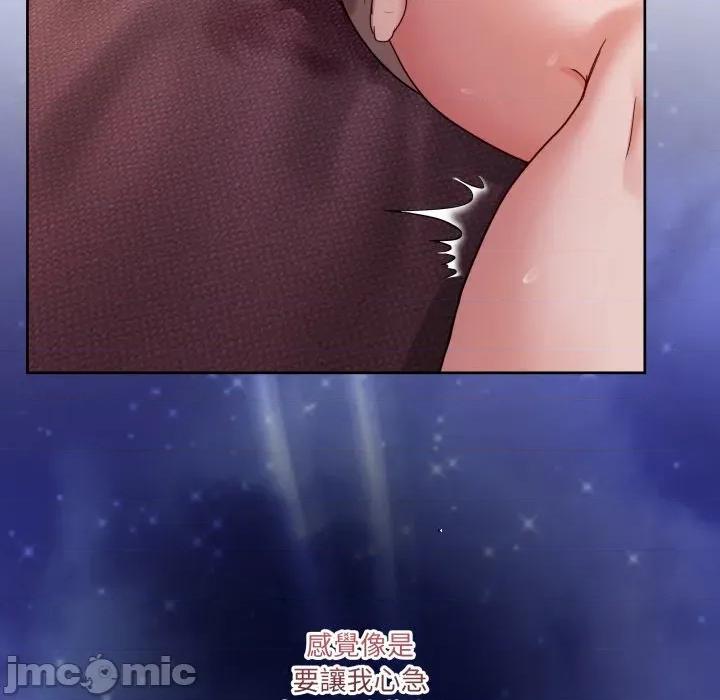 男人止步 男人止步_44 第65页