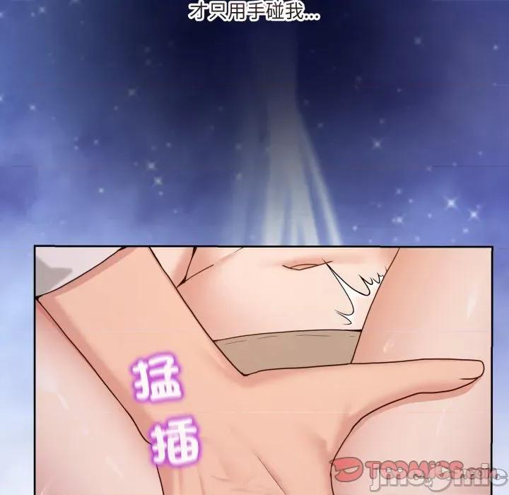 男人止步 男人止步_44 第66页
