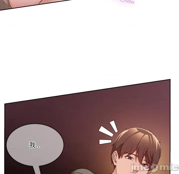 男人止步 男人止步_44 第69页