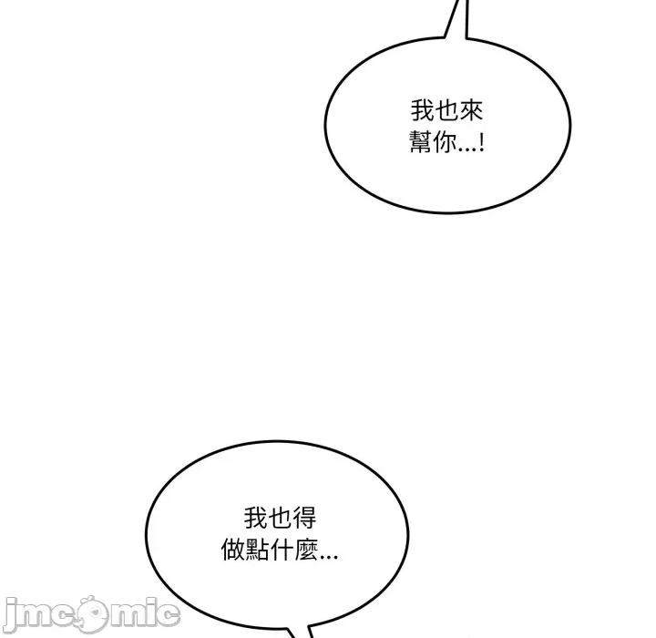男人止步 男人止步_44 第71页