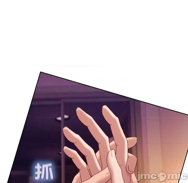 男人止步 男人止步_44 第73页