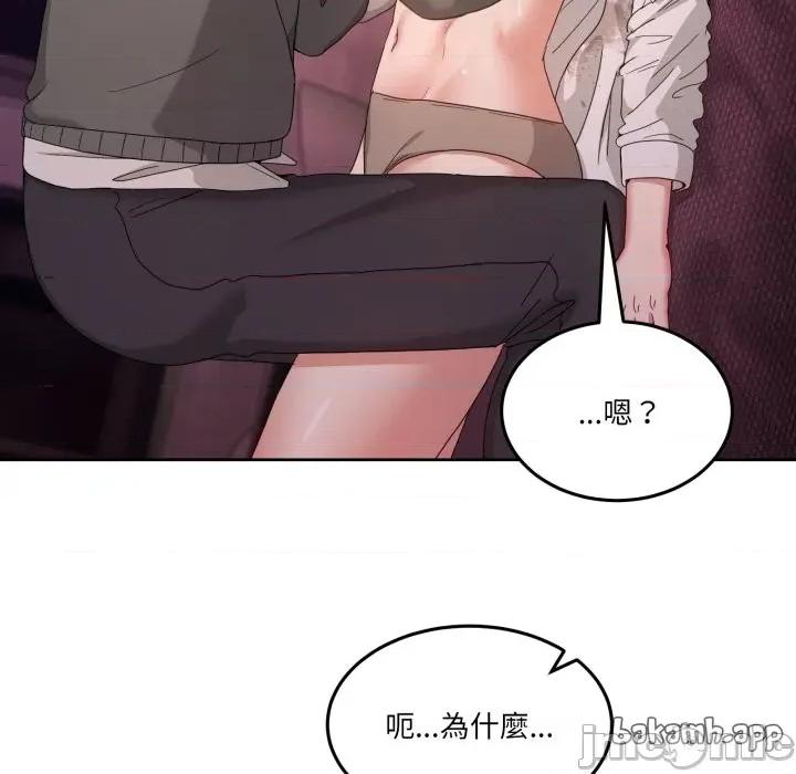男人止步 男人止步_44 第77页