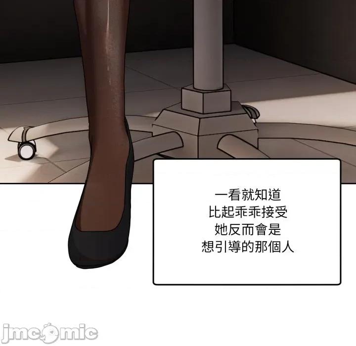 男人止步 男人止步_44 第83页