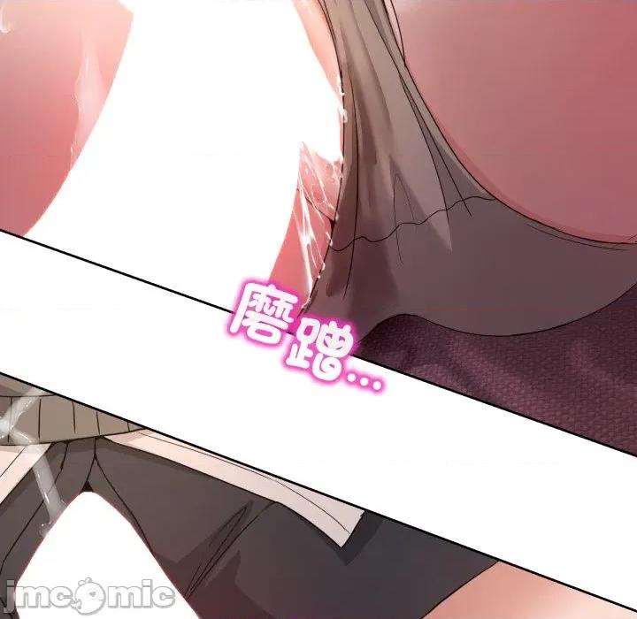 男人止步 男人止步_44 第86页