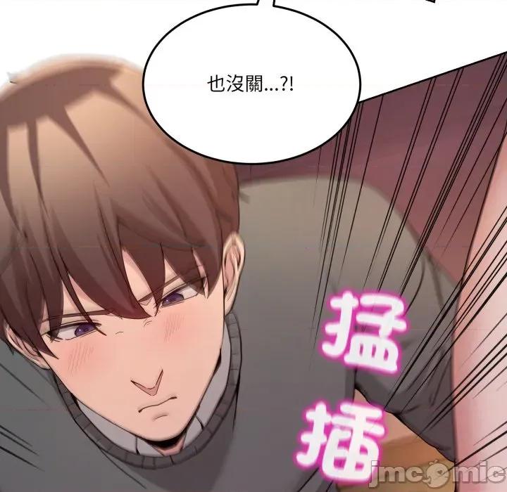 男人止步 男人止步_44 第90页