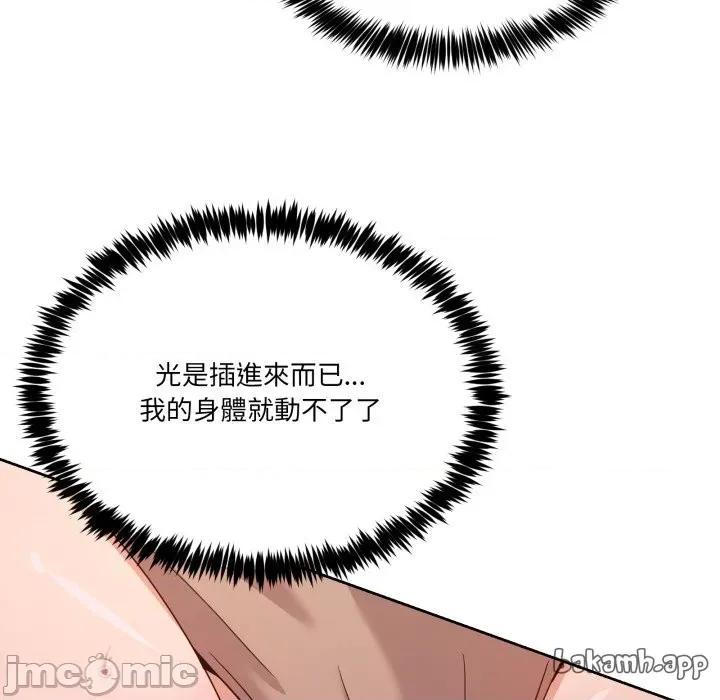 男人止步 男人止步_44 第97页