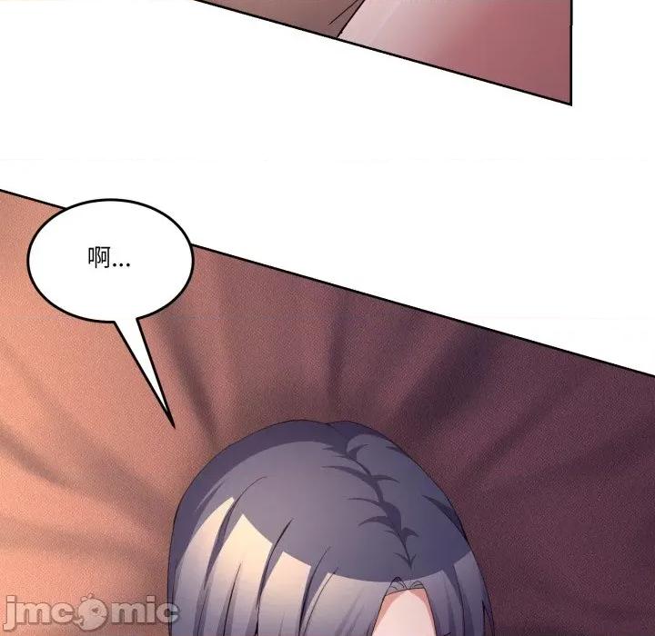 男人止步 男人止步_44 第101页