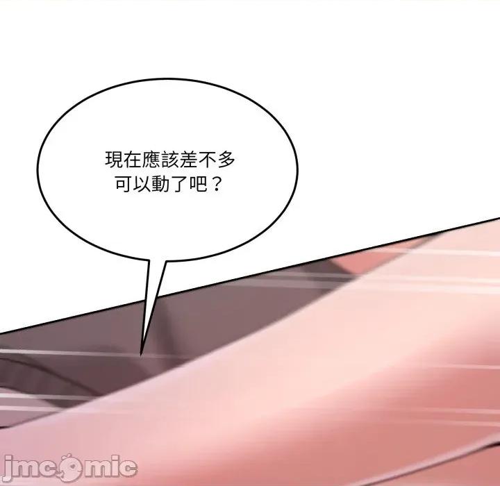 男人止步 男人止步_44 第104页