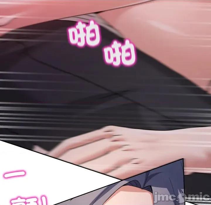 男人止步 男人止步_44 第105页