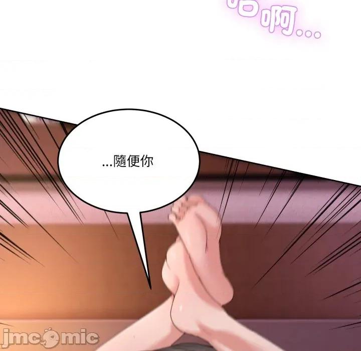 男人止步 男人止步_44 第107页