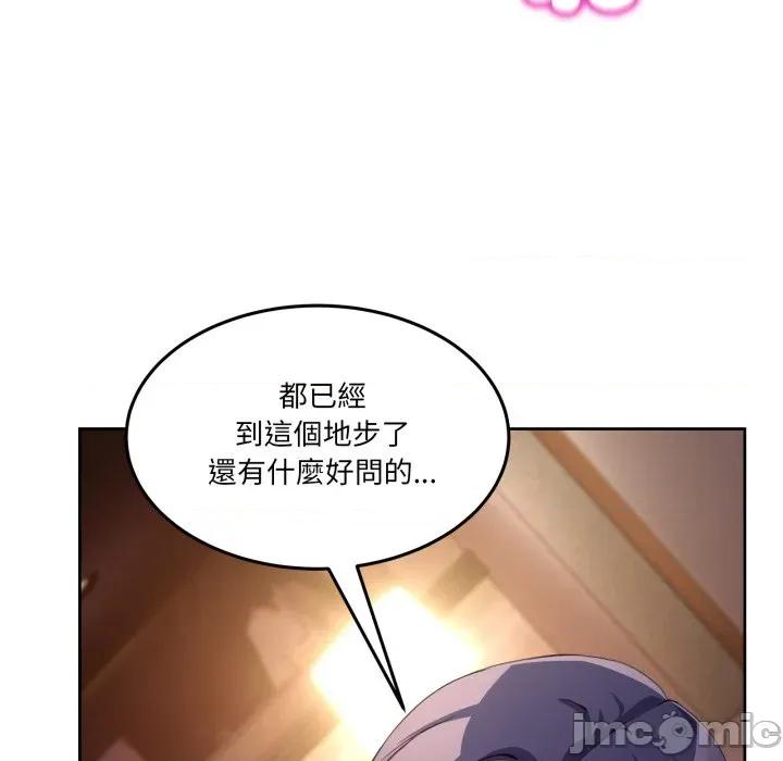 男人止步 男人止步_44 第109页