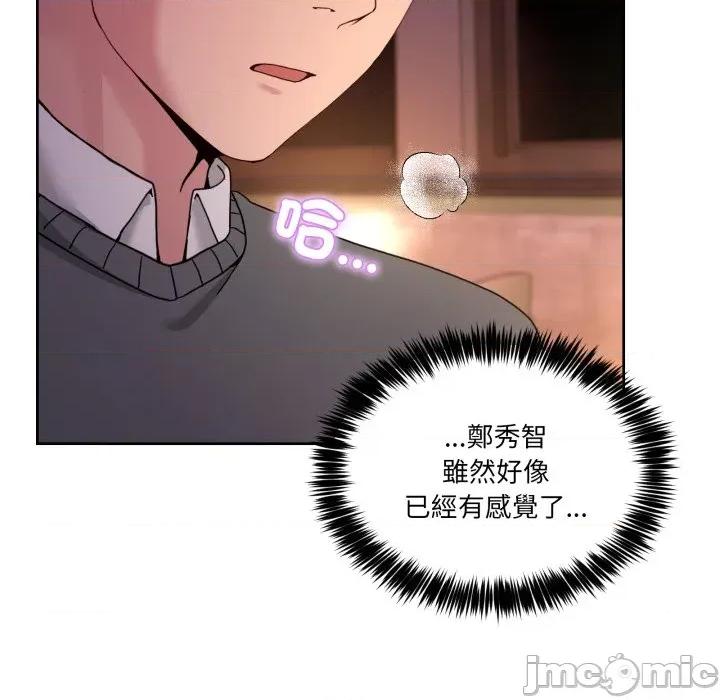 男人止步 男人止步_44 第112页