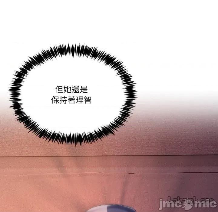 男人止步 男人止步_44 第113页