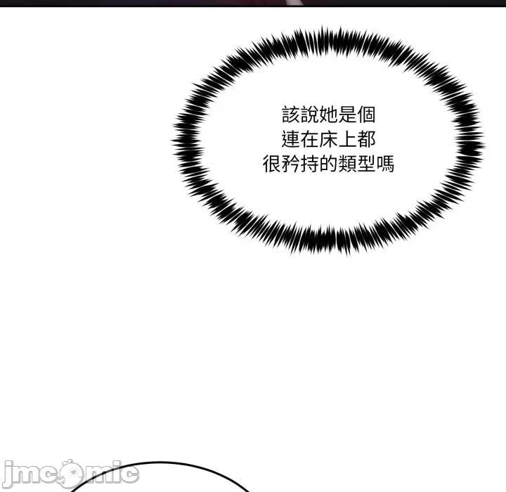 男人止步 男人止步_44 第116页