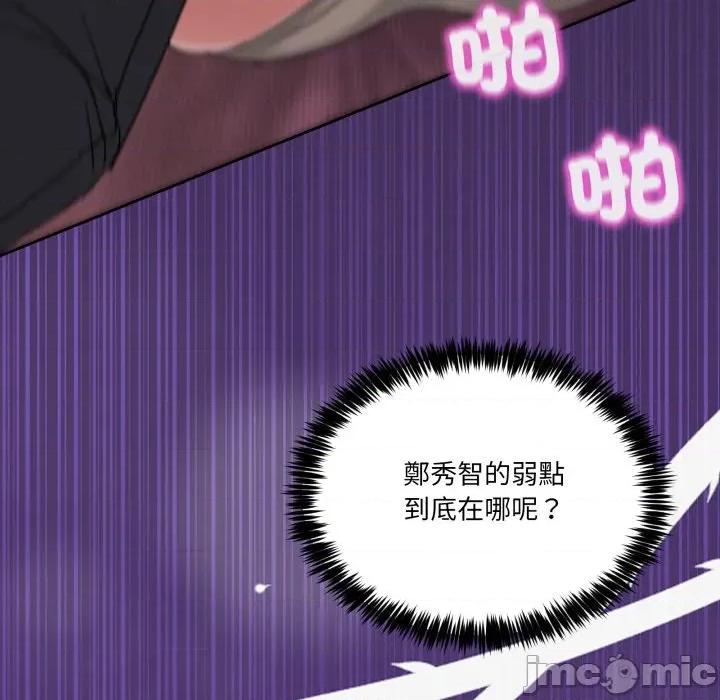 男人止步 男人止步_44 第123页