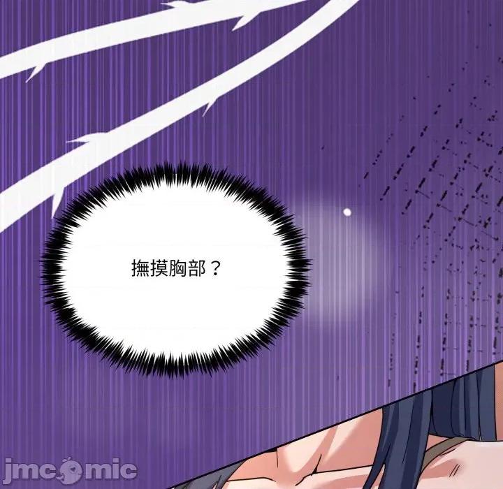 男人止步 男人止步_44 第124页