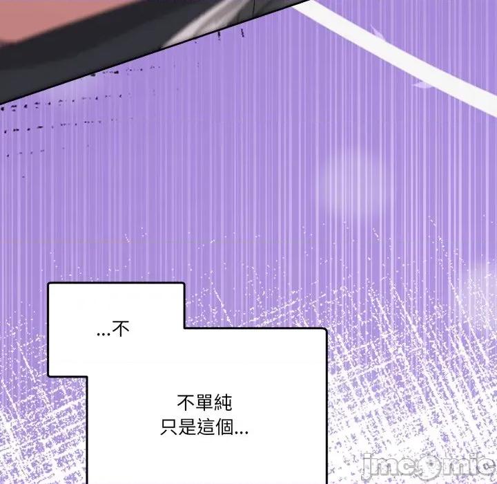 男人止步 男人止步_44 第128页