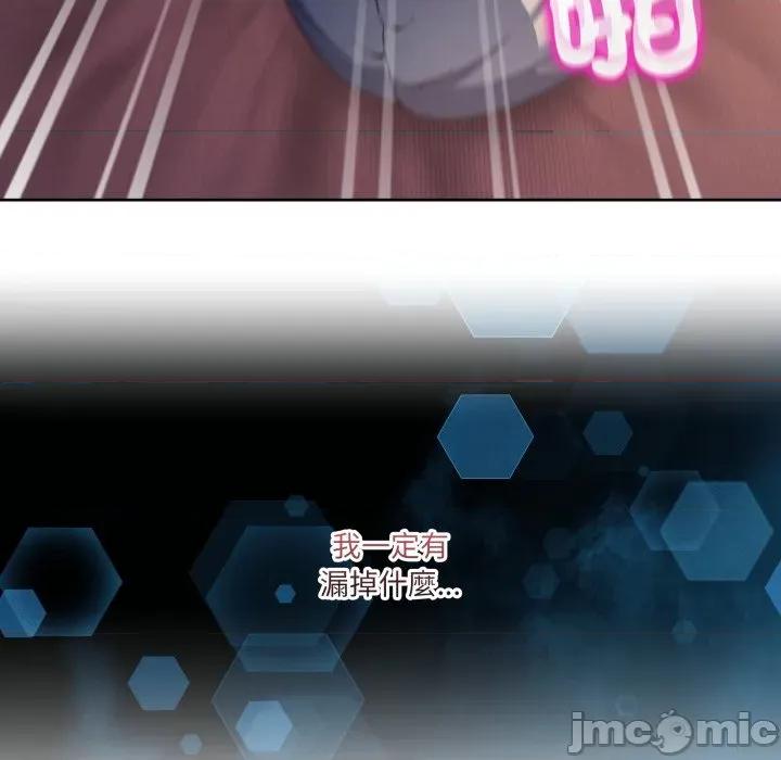 男人止步 男人止步_44 第131页