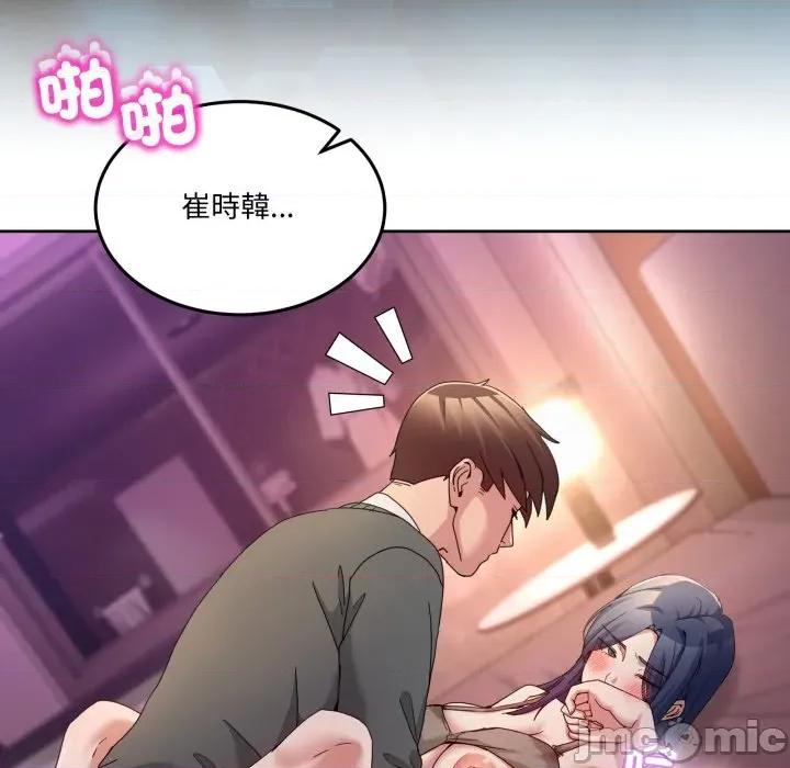 男人止步 男人止步_44 第132页