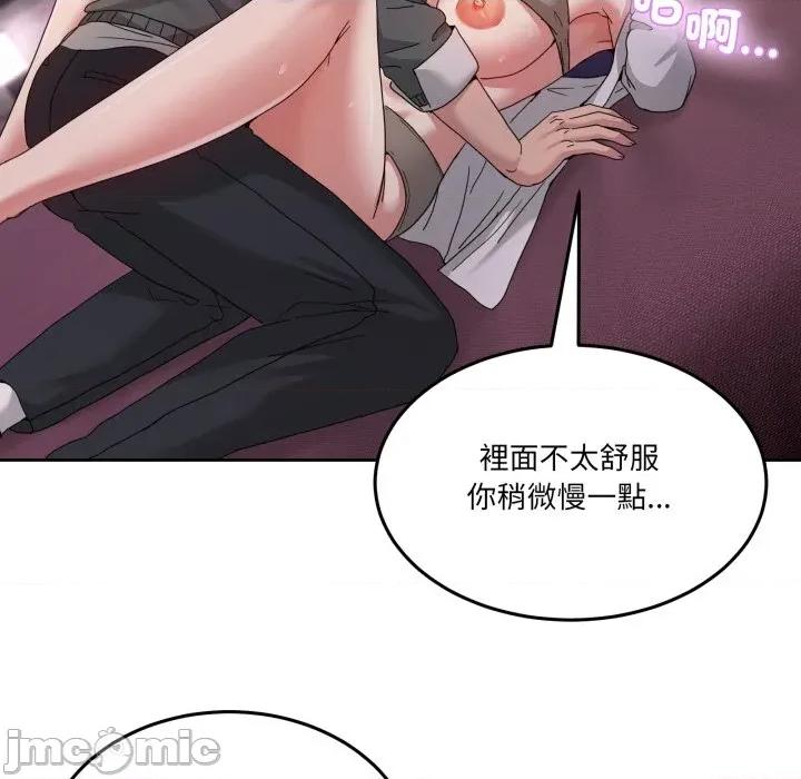 男人止步 男人止步_44 第133页