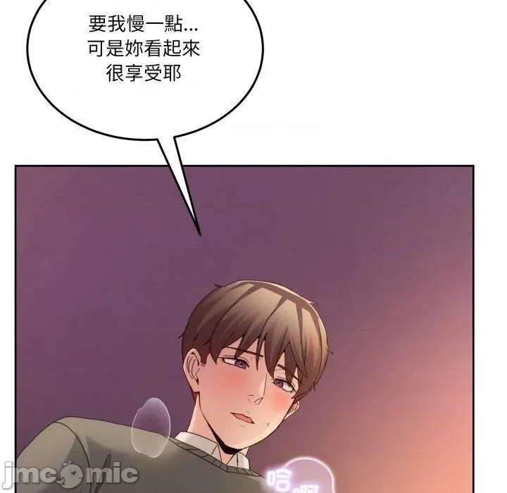 男人止步 男人止步_44 第134页