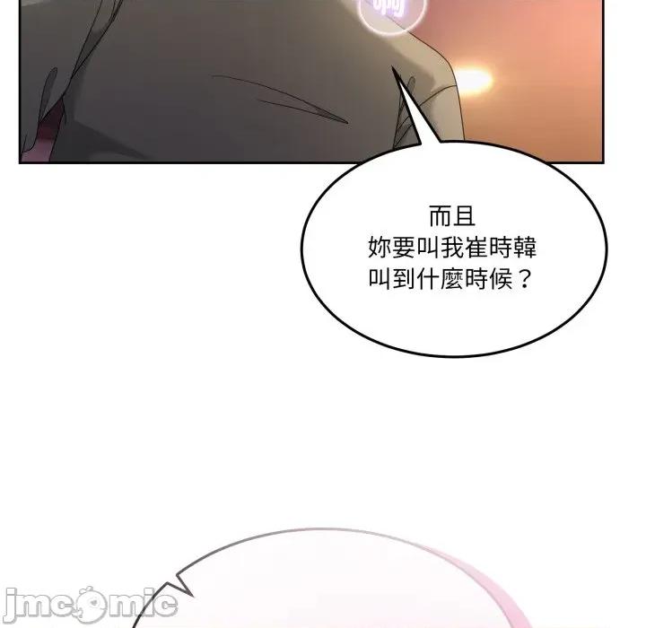 男人止步 男人止步_44 第135页
