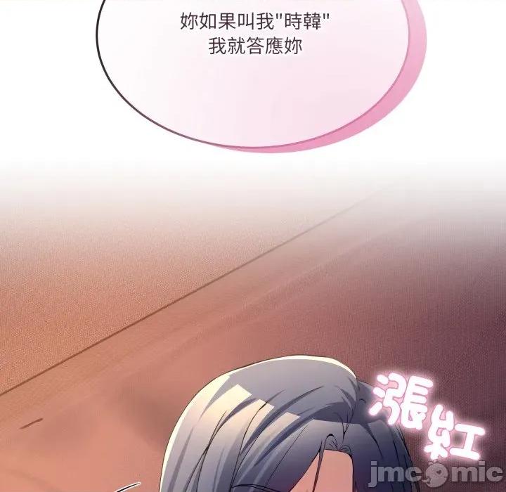 男人止步 男人止步_44 第136页