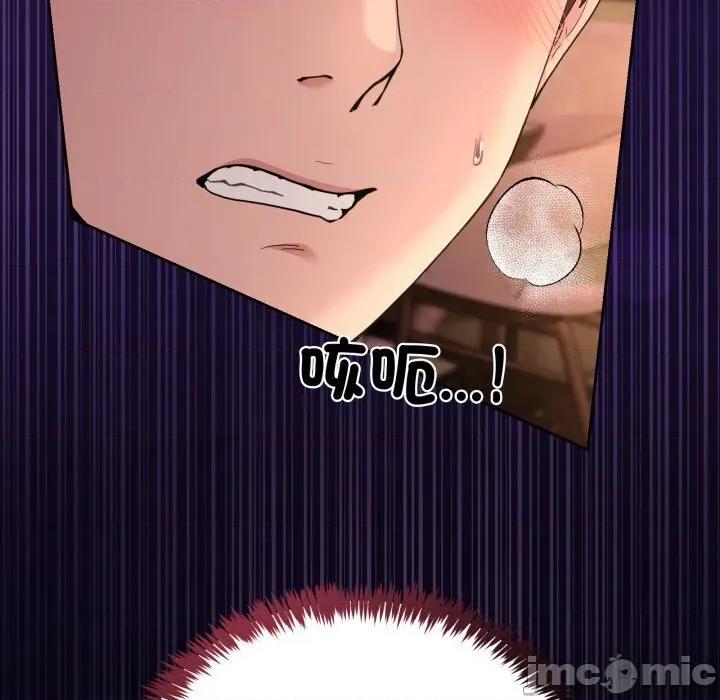 男人止步 男人止步_44 第142页