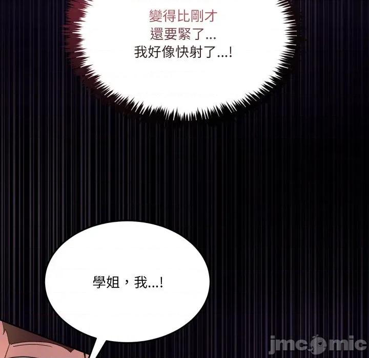 男人止步 男人止步_44 第143页