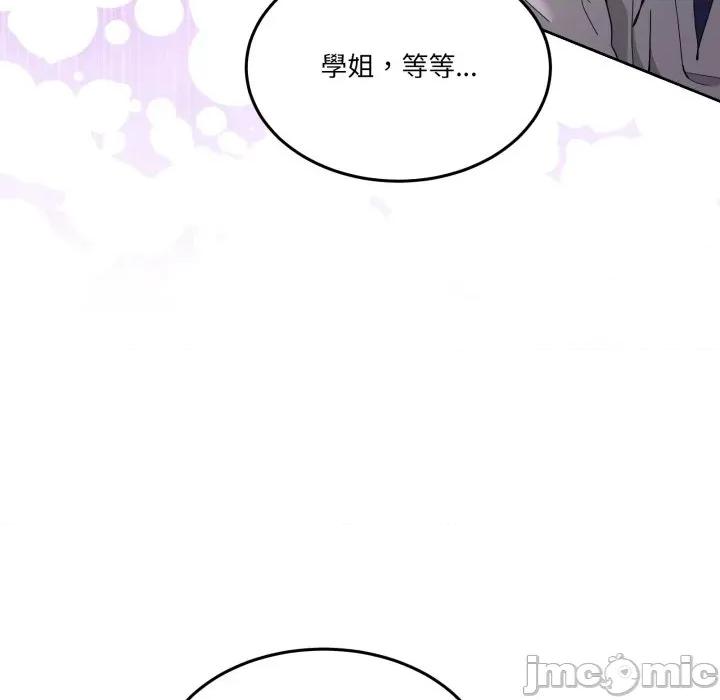 男人止步 男人止步_44 第148页