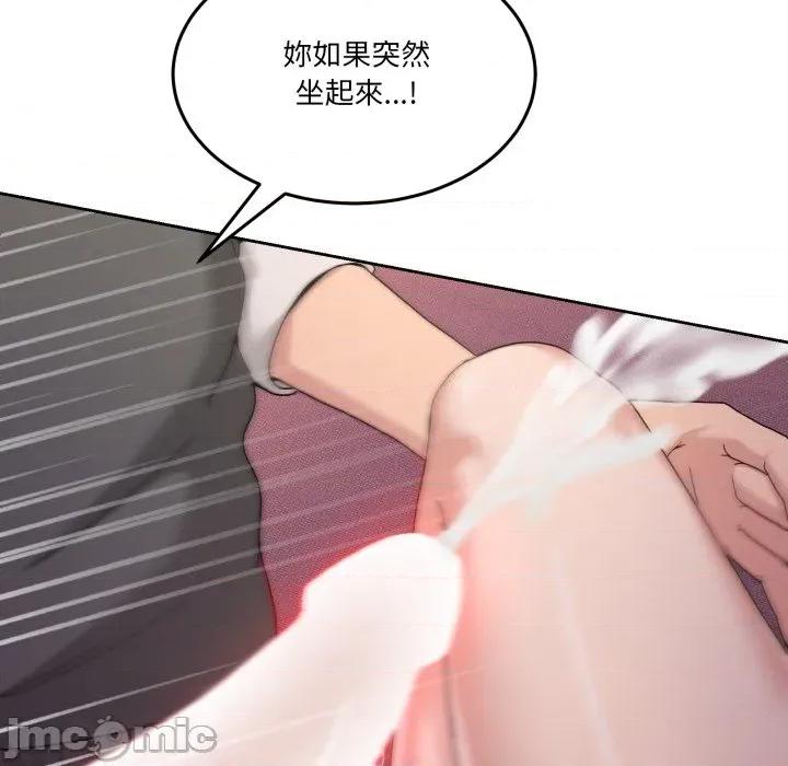 男人止步 男人止步_44 第149页