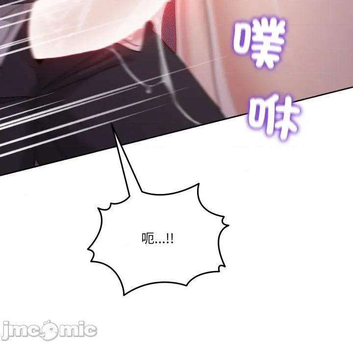 男人止步 男人止步_44 第150页