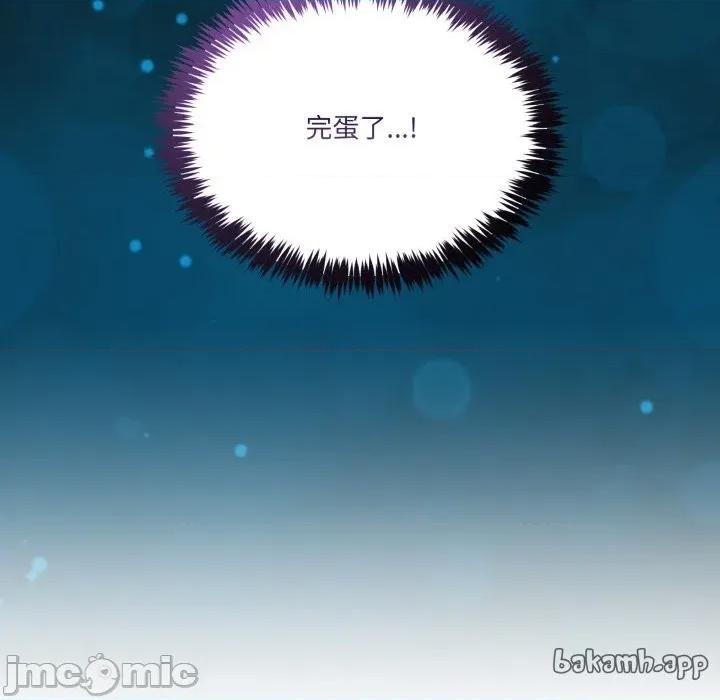 男人止步 男人止步_44 第157页