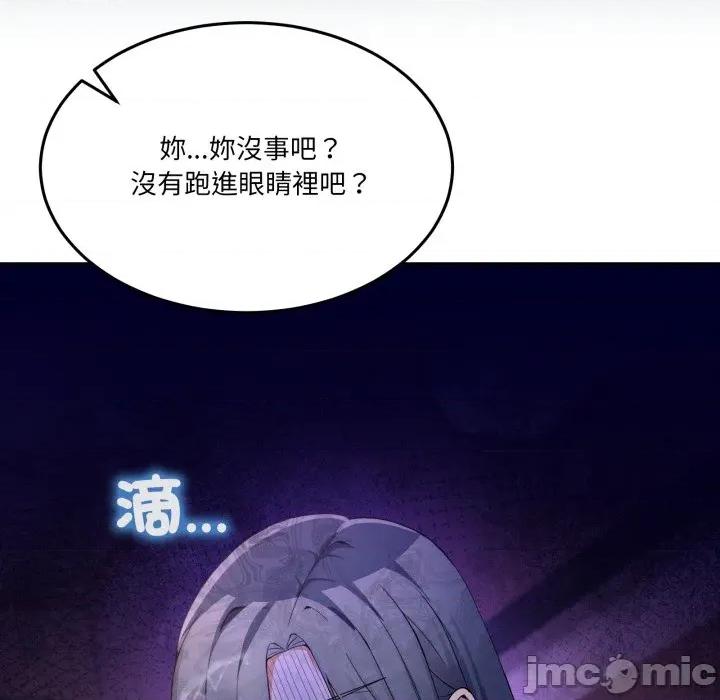 男人止步 男人止步_44 第158页