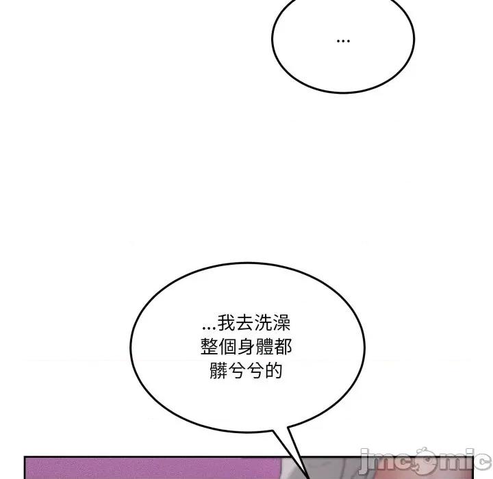 男人止步 男人止步_44 第160页