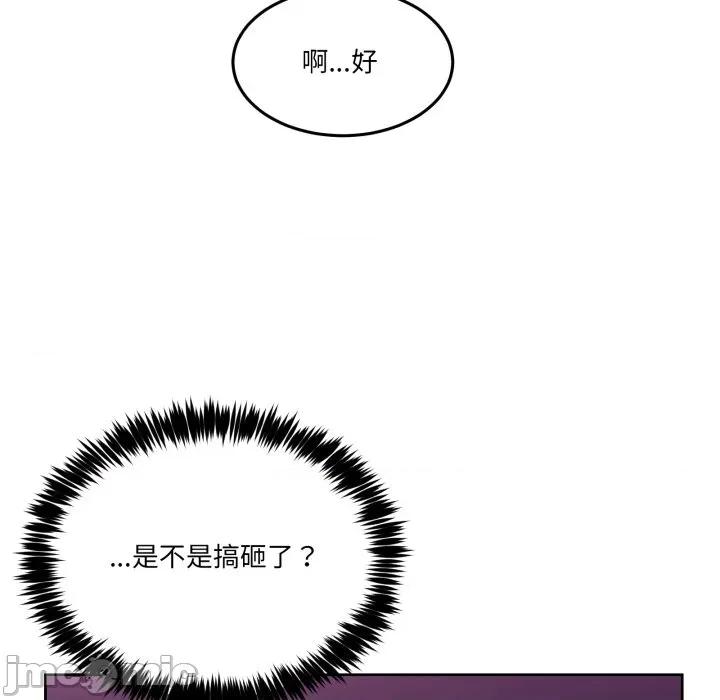 男人止步 男人止步_44 第162页