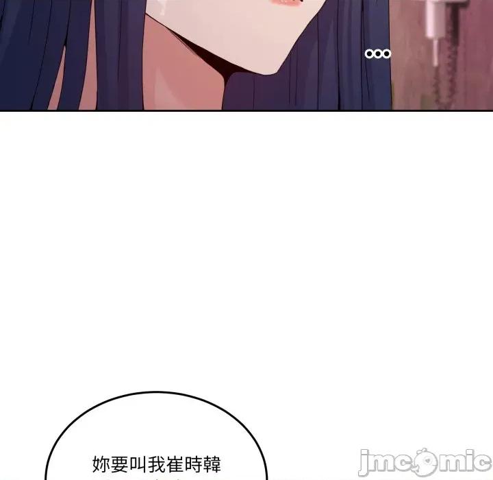 男人止步 男人止步_44 第166页