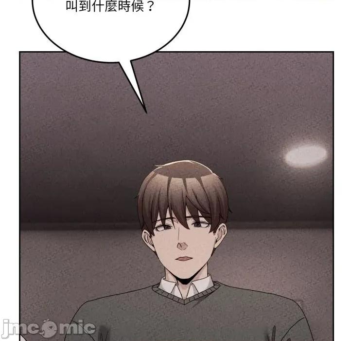 男人止步 男人止步_44 第167页