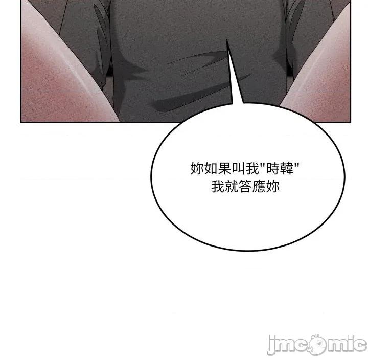男人止步 男人止步_44 第168页