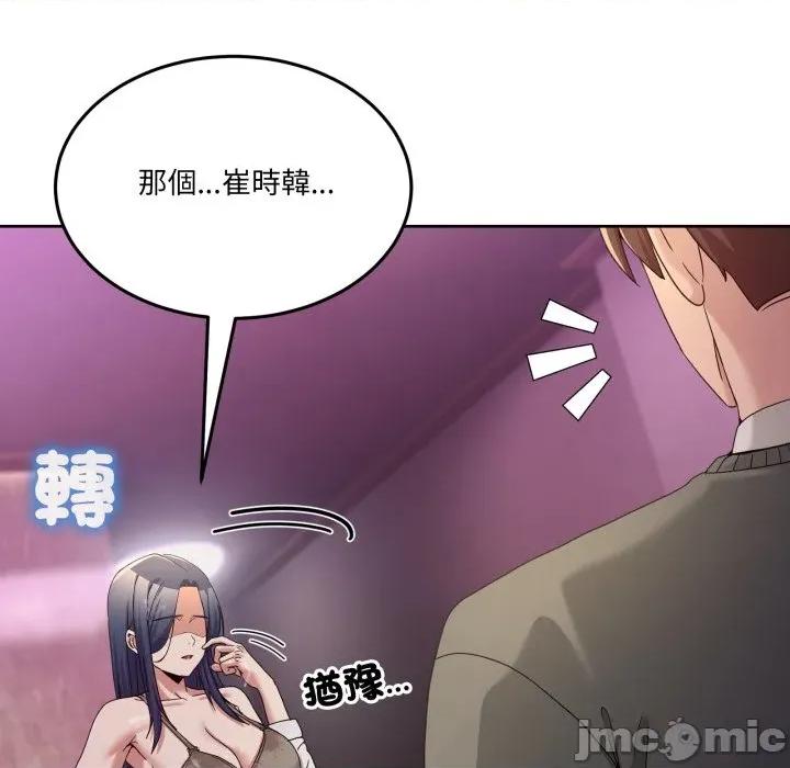 男人止步 男人止步_44 第169页