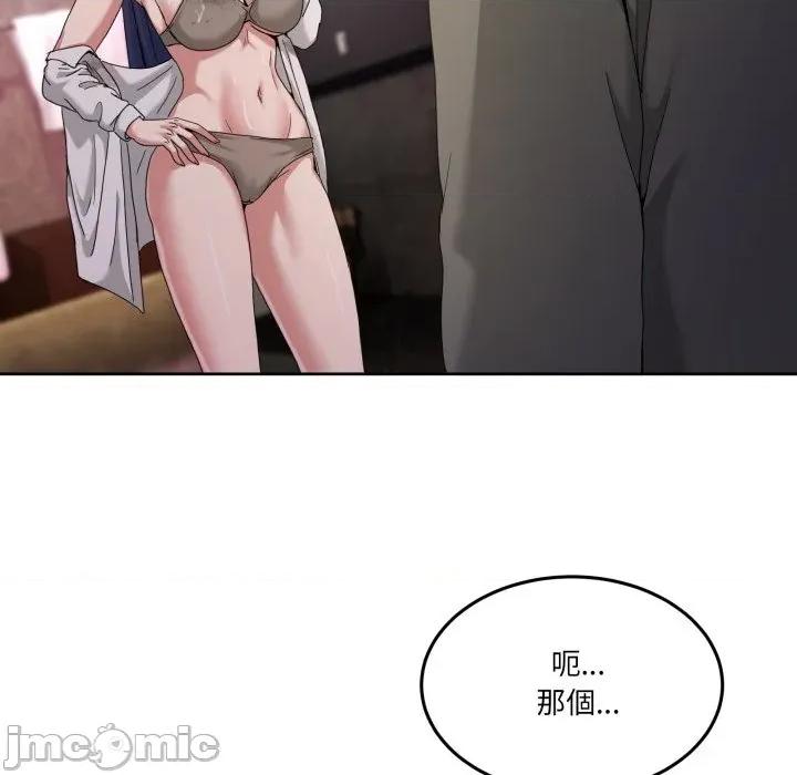 男人止步 男人止步_44 第170页