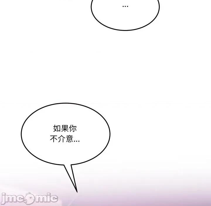 男人止步 男人止步_44 第172页