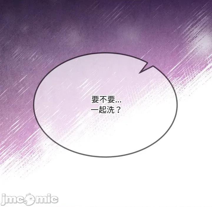 男人止步 男人止步_44 第175页