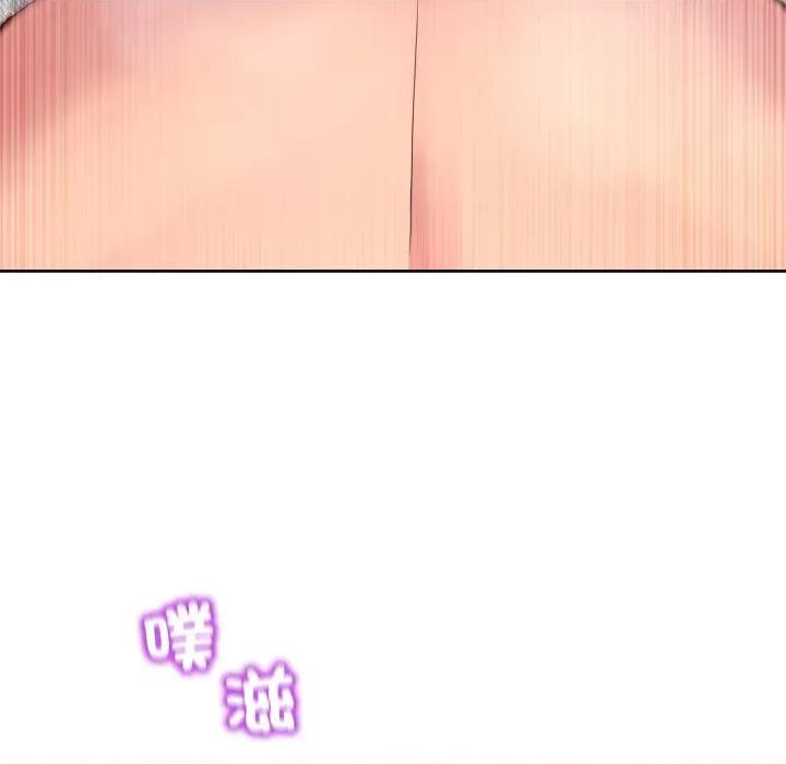 男人止步 男人止步-男人止步 第45話 第37页