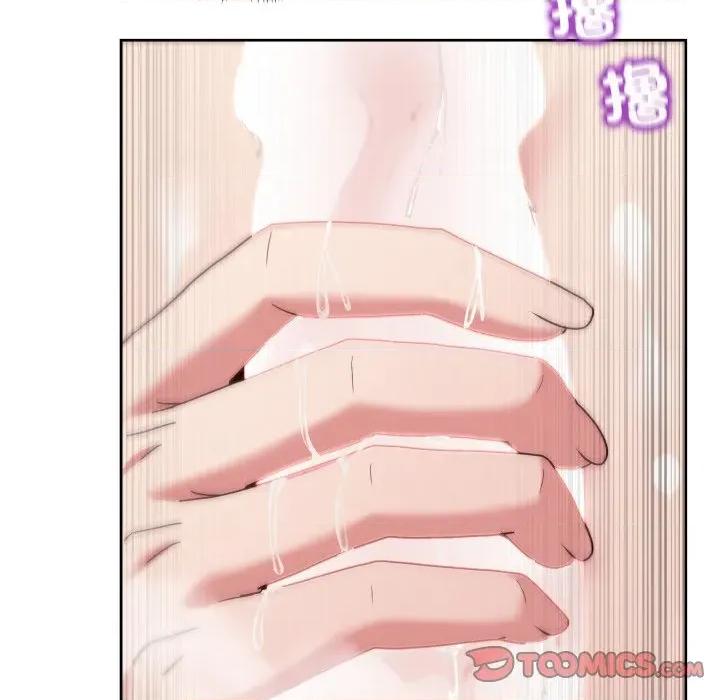 男人止步 男人止步-男人止步 第45話 第57页