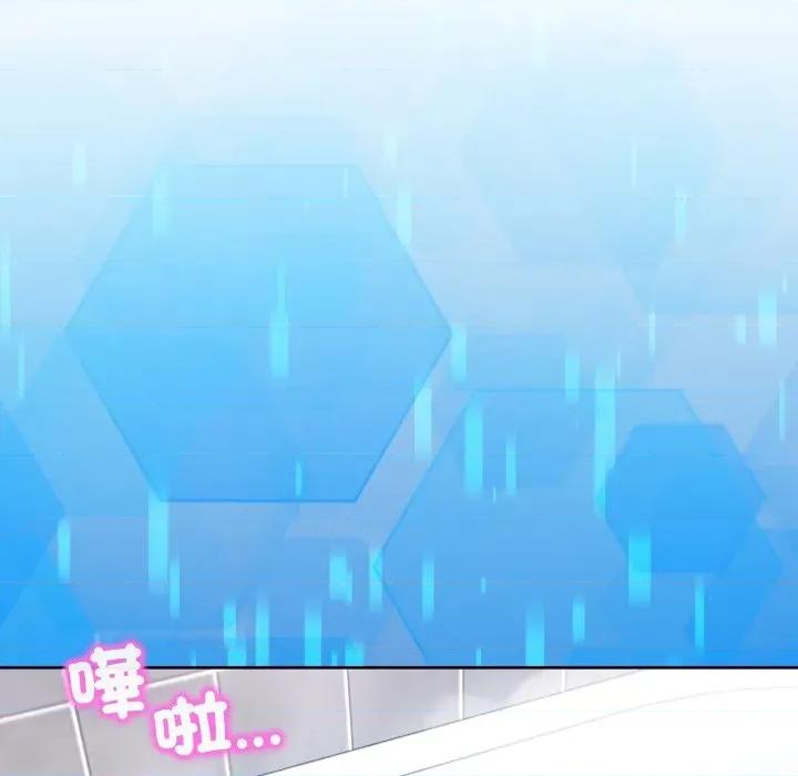男人止步 男人止步-男人止步 第45話 第71页