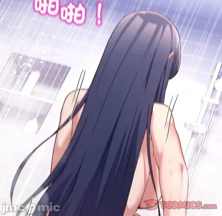 男人止步 男人止步-男人止步 第45話 第75页