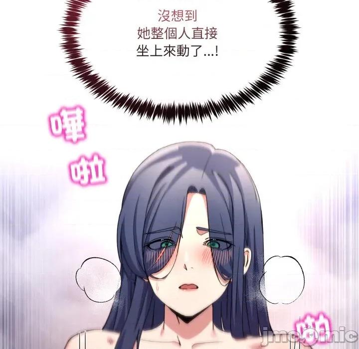 男人止步 男人止步-男人止步 第45話 第80页