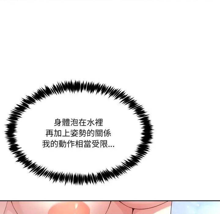 男人止步 男人止步-男人止步 第45話 第83页